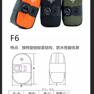 VFV FCS F6 Saddle Bag 0.55L - Image 4